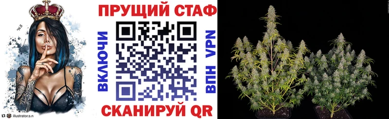 Купить Alpha-PVP Амфетамин Меф мяу мяу Гашиш Лсд 25 Каннабис Великие Луки