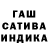 Гашиш 40% ТГК ENETOF