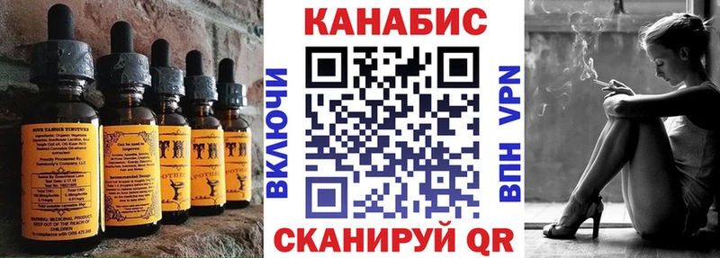 Купить  Великие Луки  Еда ТГК конопля 
