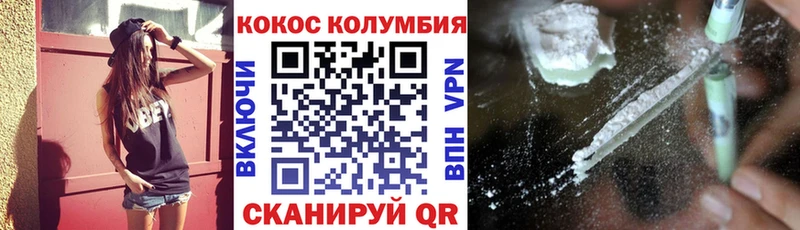 Купить закладки  Великие Луки  Cocaine 99% 