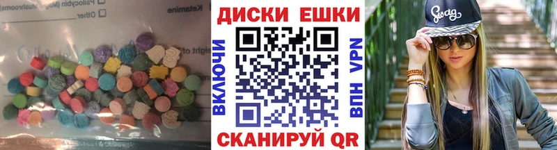 Купить где  Великие Луки  Ecstasy XTC 