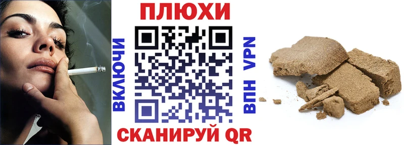 ГАШИШ Изолятор  Купить закладки  Великие Луки 
