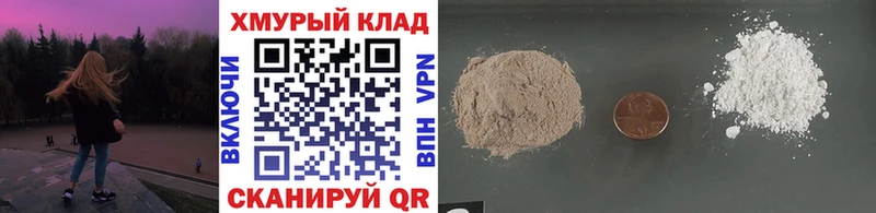 Купить где  Великие Луки  Героин Афган 
