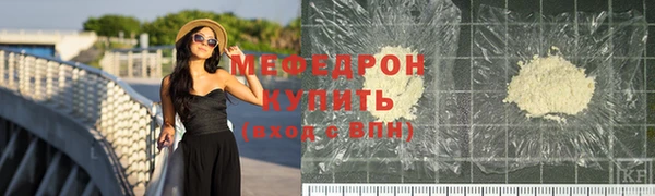 прущий лед Вязники