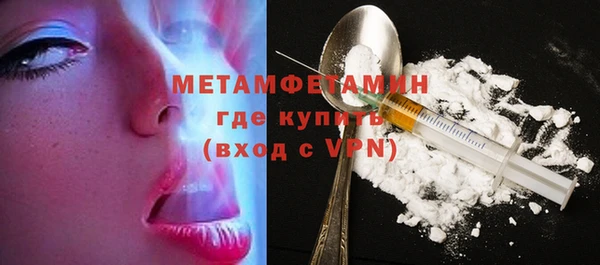 прущий лед Вязники