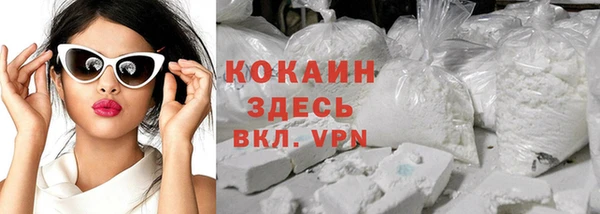прущий лед Вязники