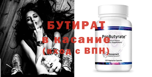 амф Вязьма