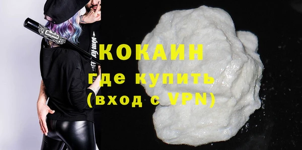 прущий лед Вязники