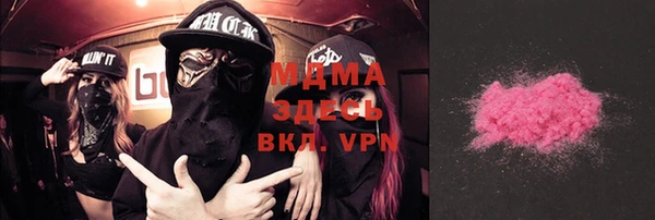 прущий лед Вязники