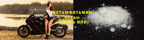 прущий лед Вязники