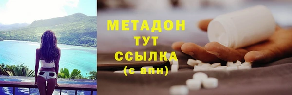 амф Вязьма