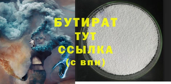 амф Вязьма