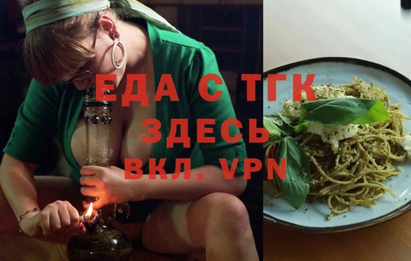 прущий лед Вязники