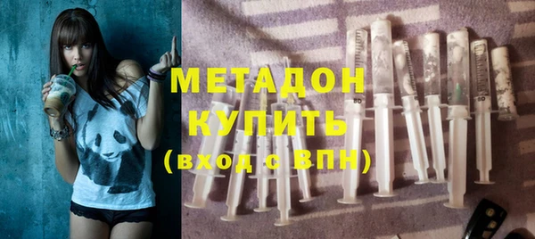 амф Вязьма