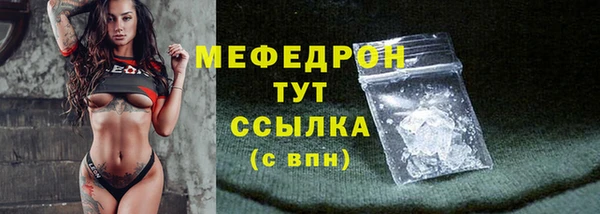 амф Вязьма