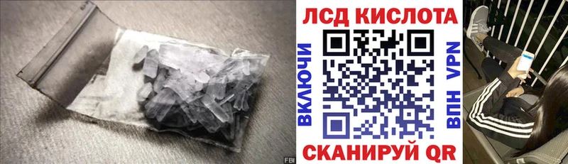 Купить где  Великие Луки  Лсд 25 экстази кислота 