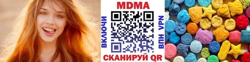 Купить где  Великие Луки  МДМА Molly 