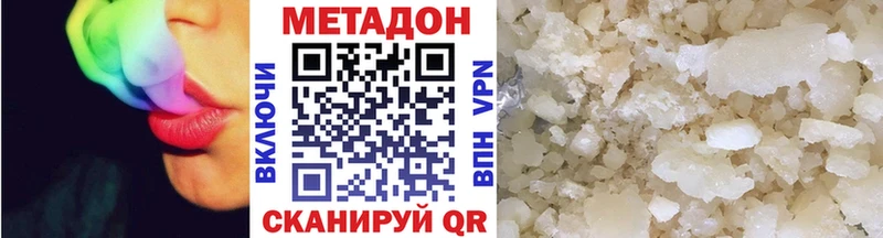 Метадон мёд  Купить закладки  Великие Луки 