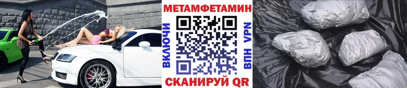 МЕТАМФЕТАМИН витя  Купить  Великие Луки 