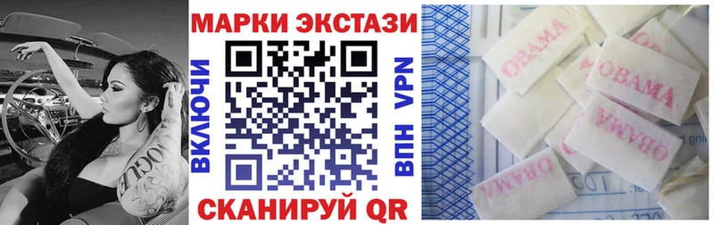 Марки N-bome 1500мкг  Купить где  Великие Луки 
