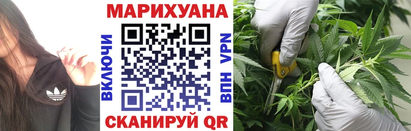 Канабис планчик  Купить  Великие Луки 